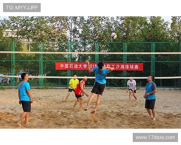 北京排球队在冠军赛中的意识表现分析与反思 北京排球队在冠军赛中的意识表现分析与反思