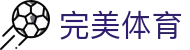 完美(中国)体育官方网站-365WM SPORTS